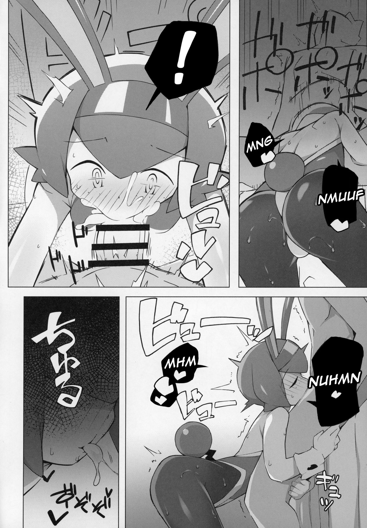 Marushii page 5 full