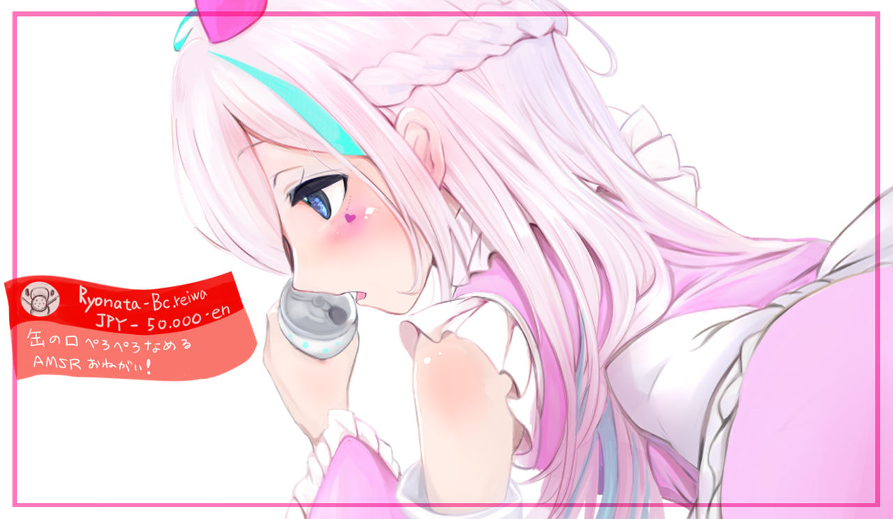 ASMRで妄想する勢 page 1 full