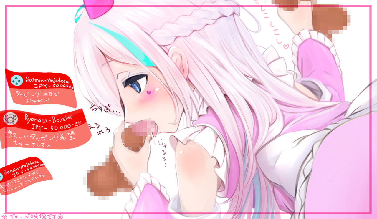 ASMRで妄想する勢 page 3 full