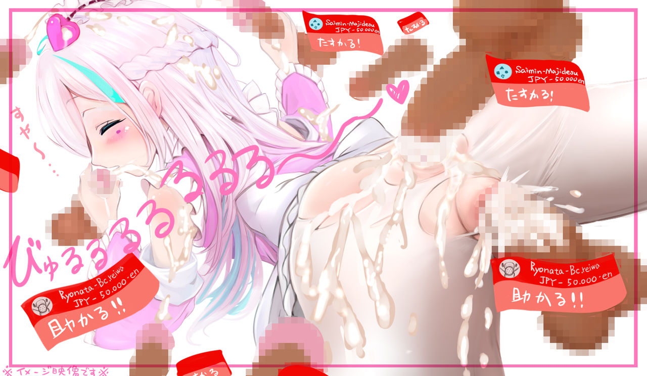 ASMRで妄想する勢 page 8 full