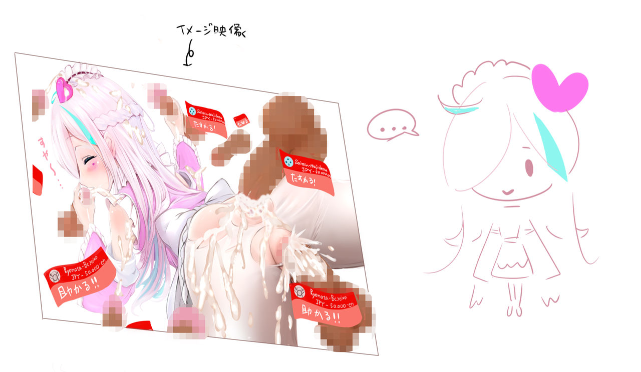 ASMRで妄想する勢 page 9 full