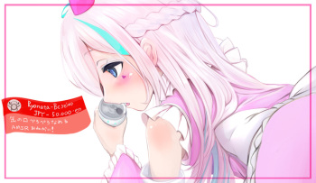 ASMRで妄想する勢 cover
