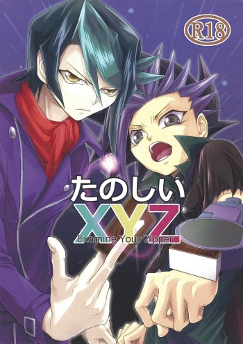 Tanoshii XYZ cover