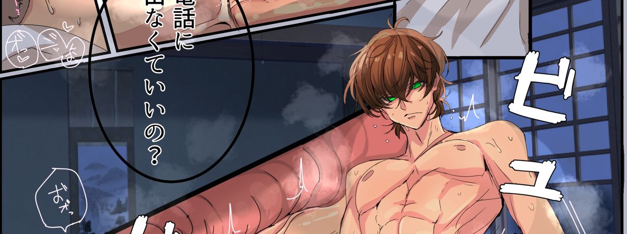 Akane page 10 full