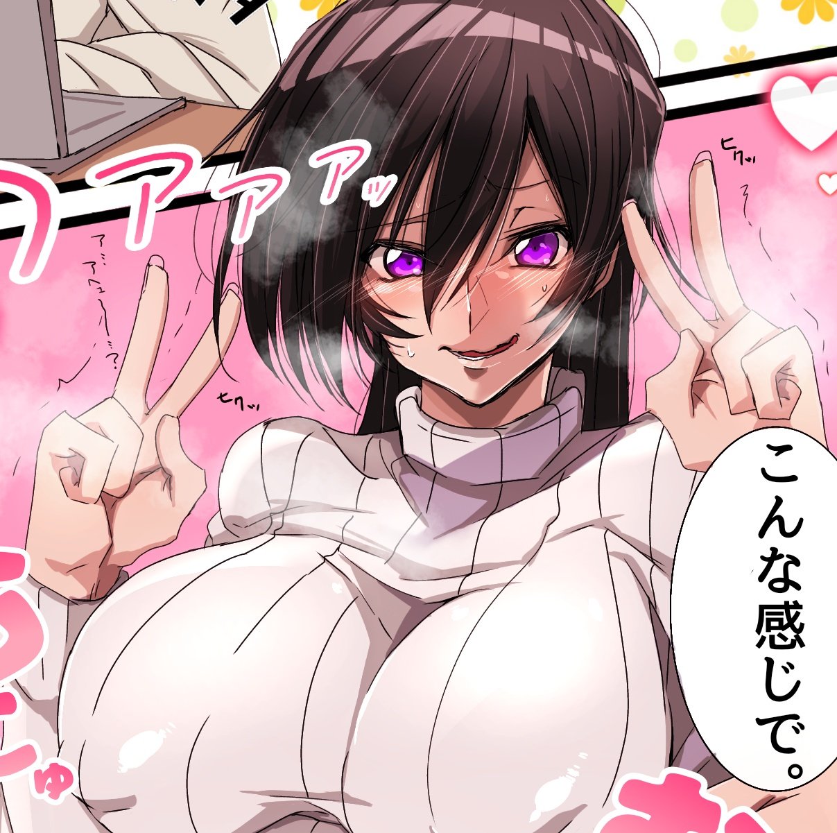 Akane page 2 full