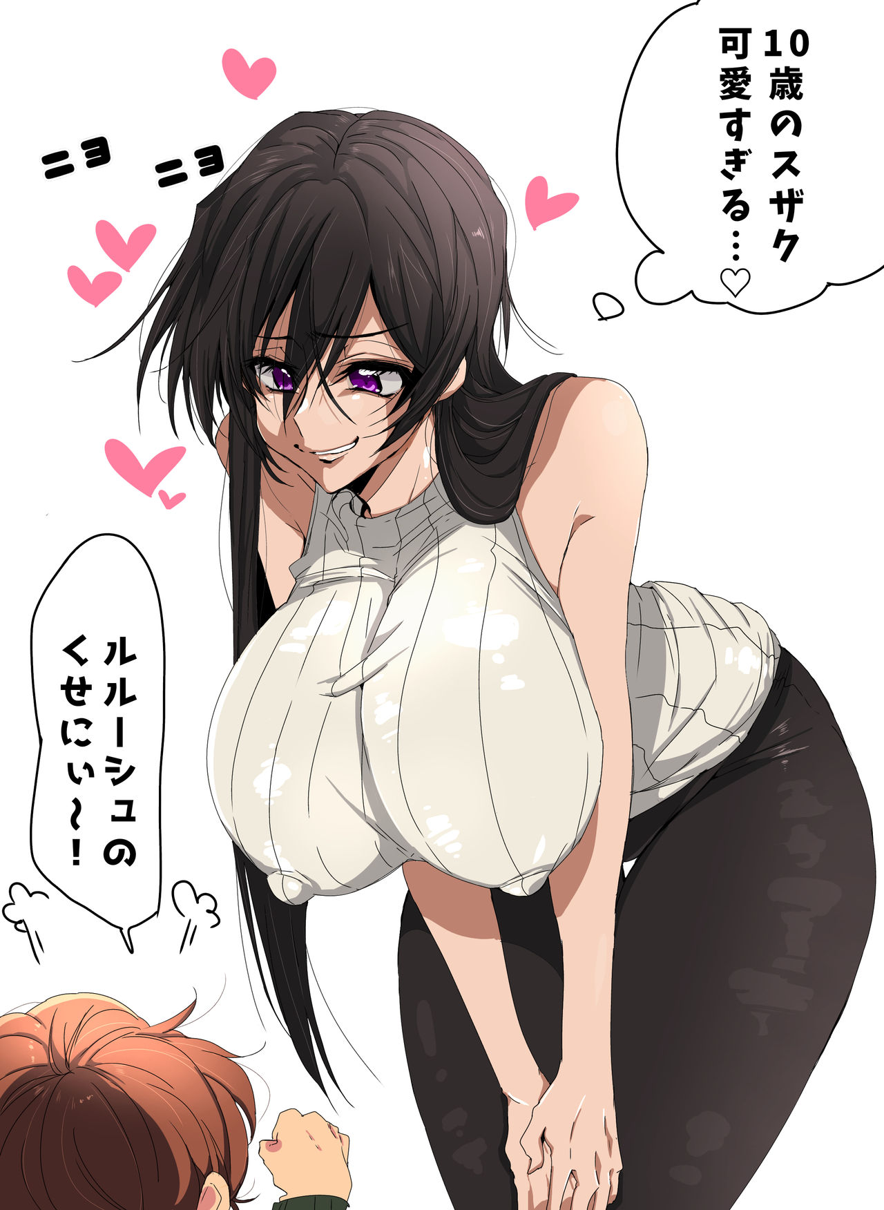 Akane page 6 full