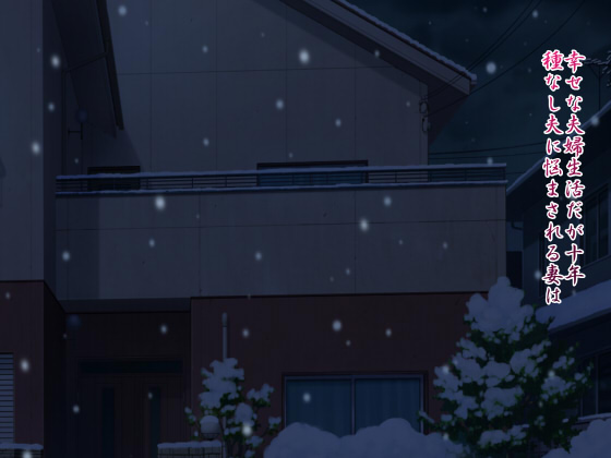 Kore ga Hontou no Funin Chiryou |이것이 진정한 불임 치료 page 2 full
