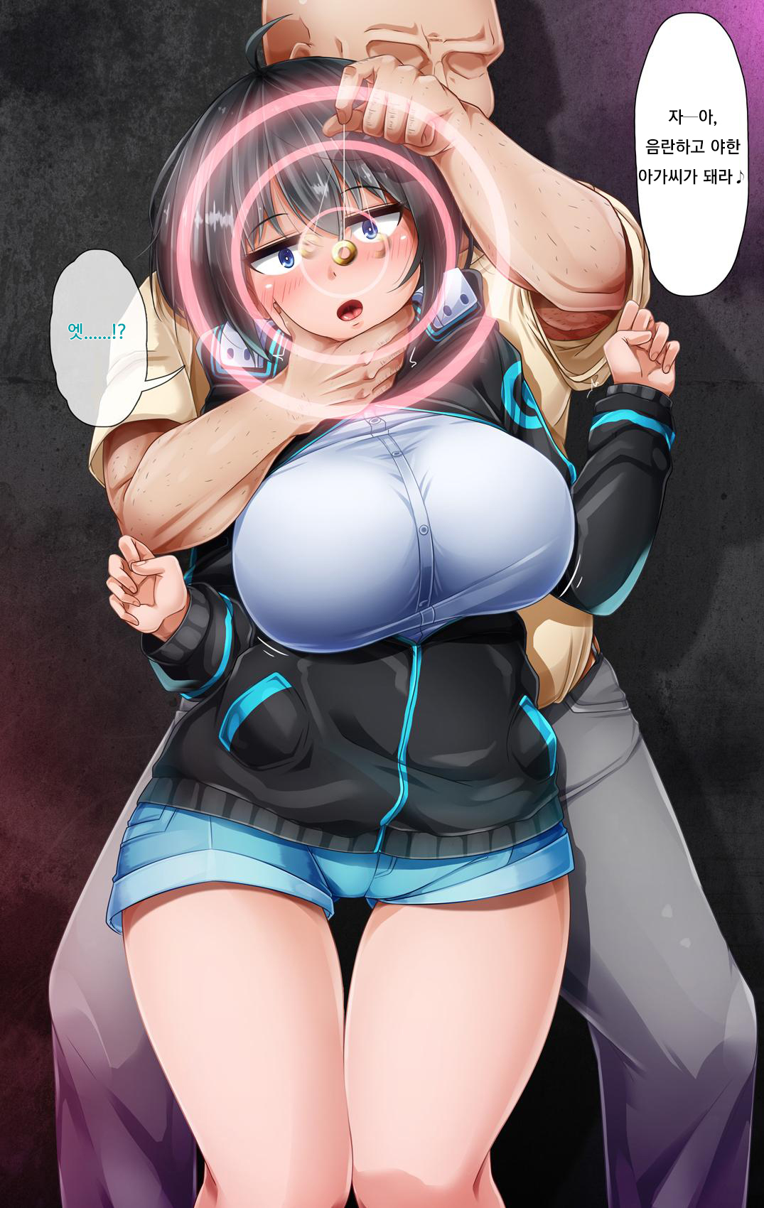 Siki-chan vs Mind Control page 4 full