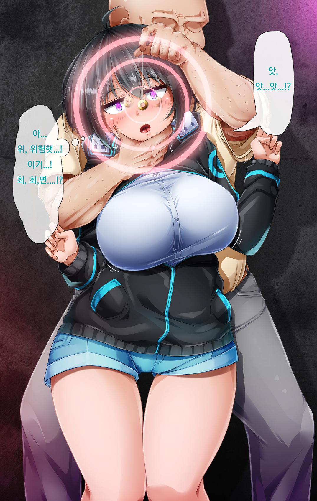 Siki-chan vs Mind Control page 5 full