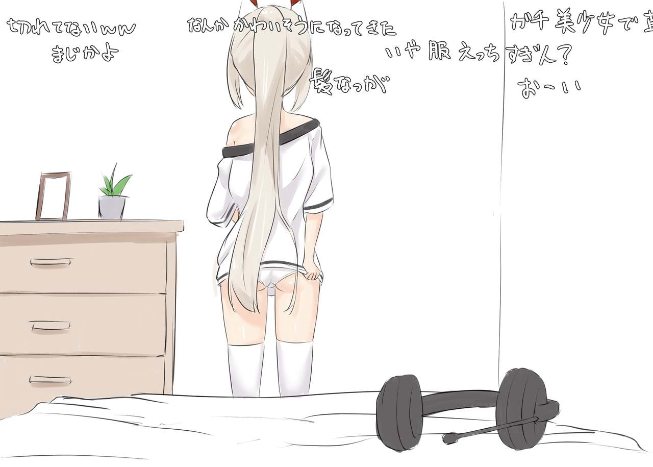 シロノーラ page 3 full