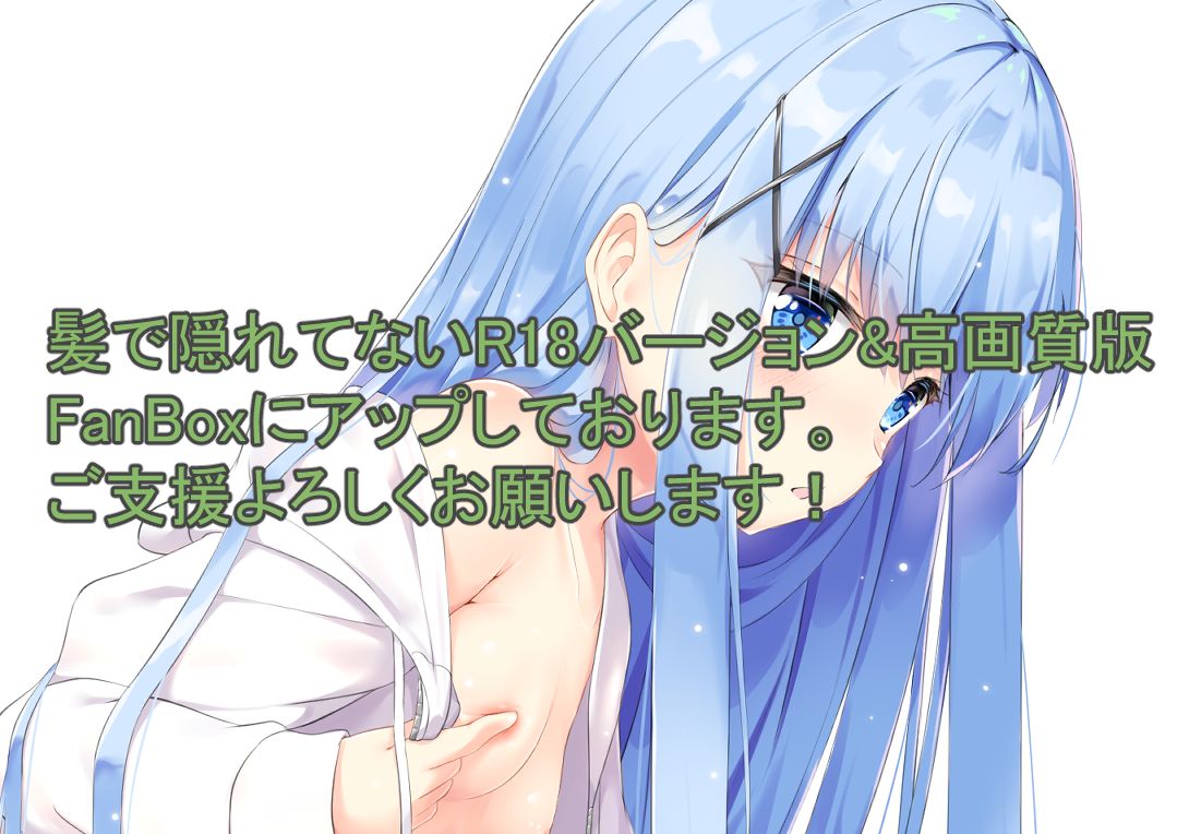 シロノーラ page 7 full
