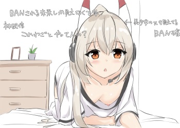 シロノーラ cover