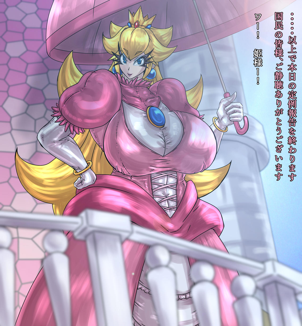 Doku mamushi no Momoka page 2 full