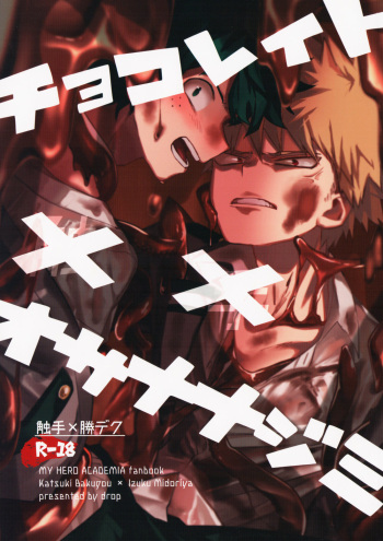 Chocolate xx Osananajimi cover