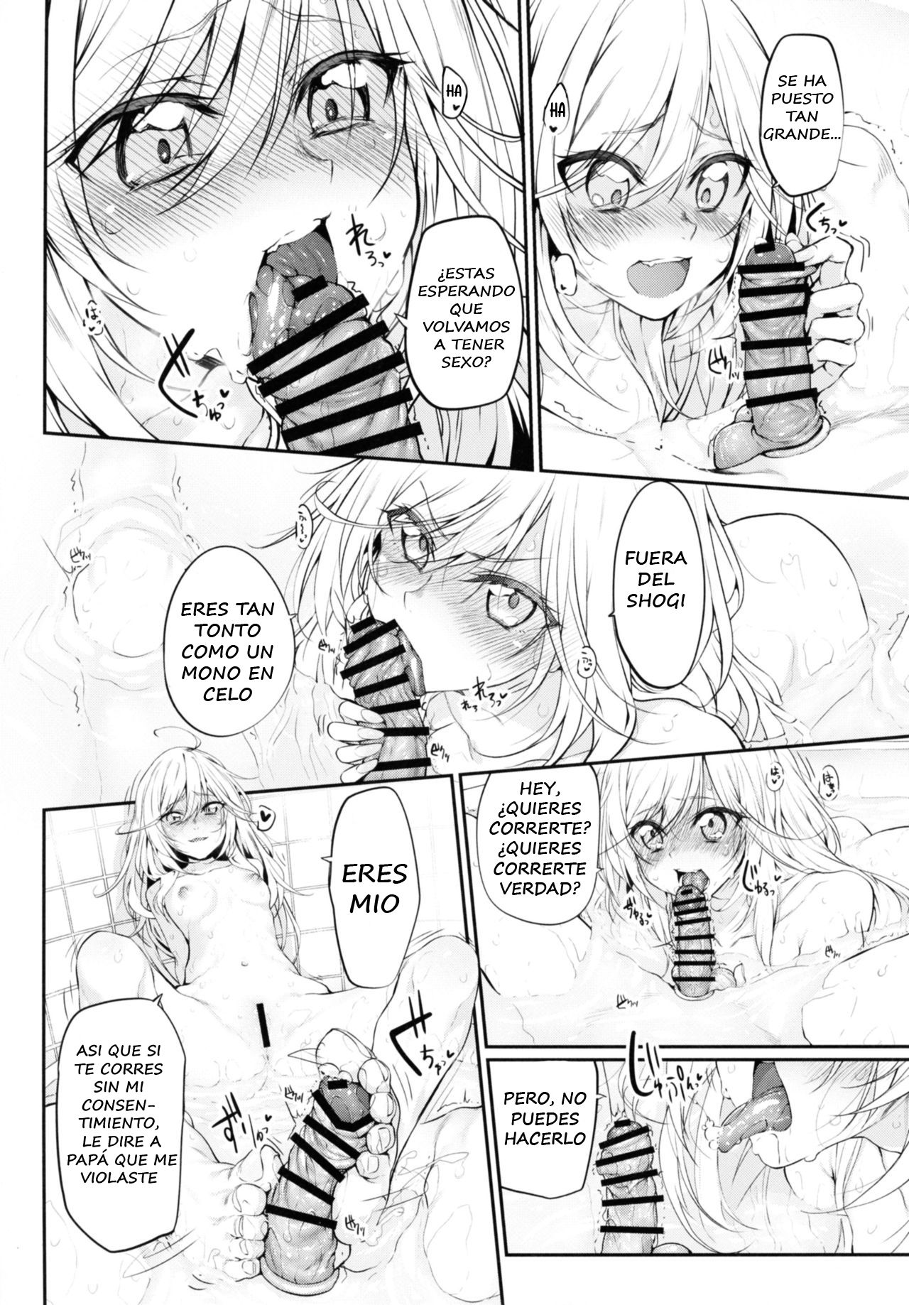 Marked girls vol. 11 page 7 full