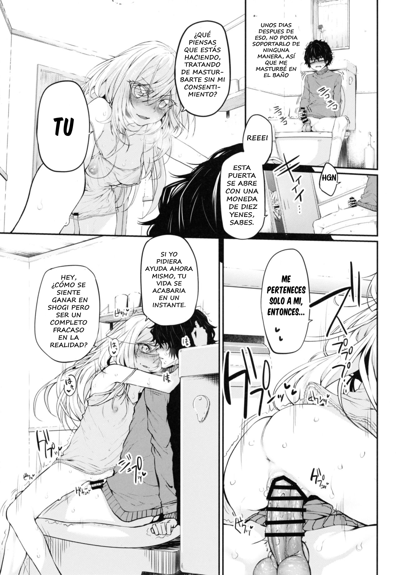 Marked girls vol. 11 page 8 full