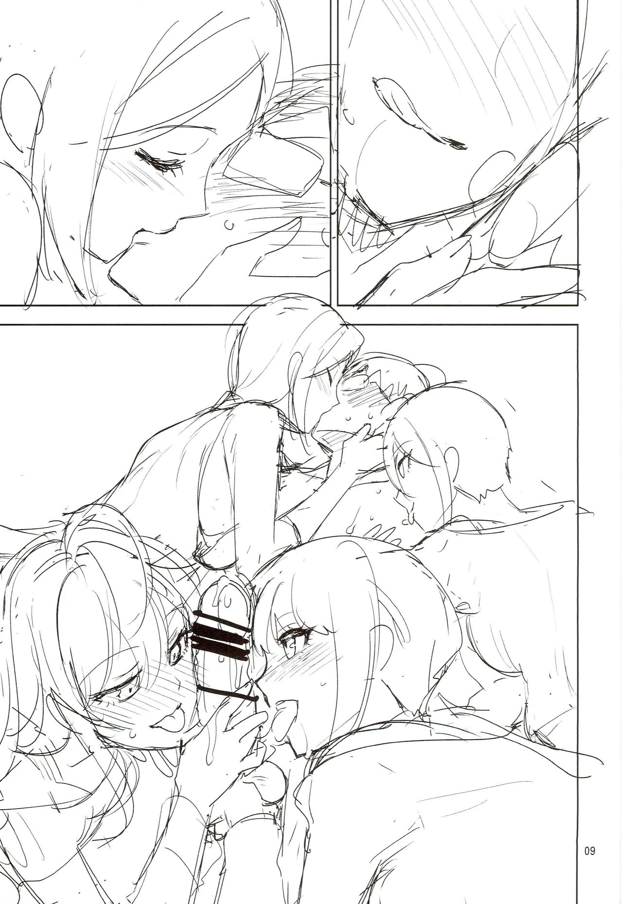 Rakugaki Bon 2016 Natsu page 8 full