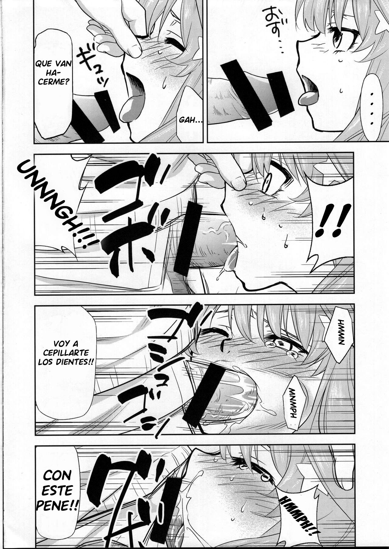 Gotoubun no Seidorei Side-C page 6 full
