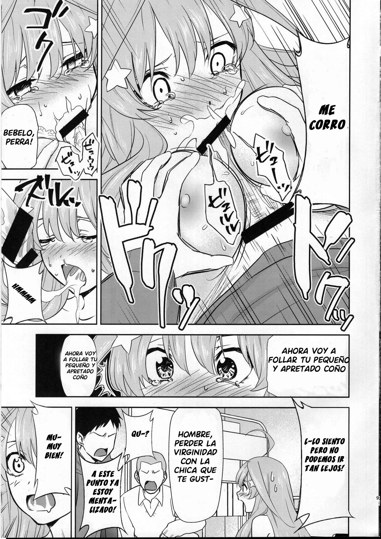 Gotoubun no Seidorei Side-C page 9 full