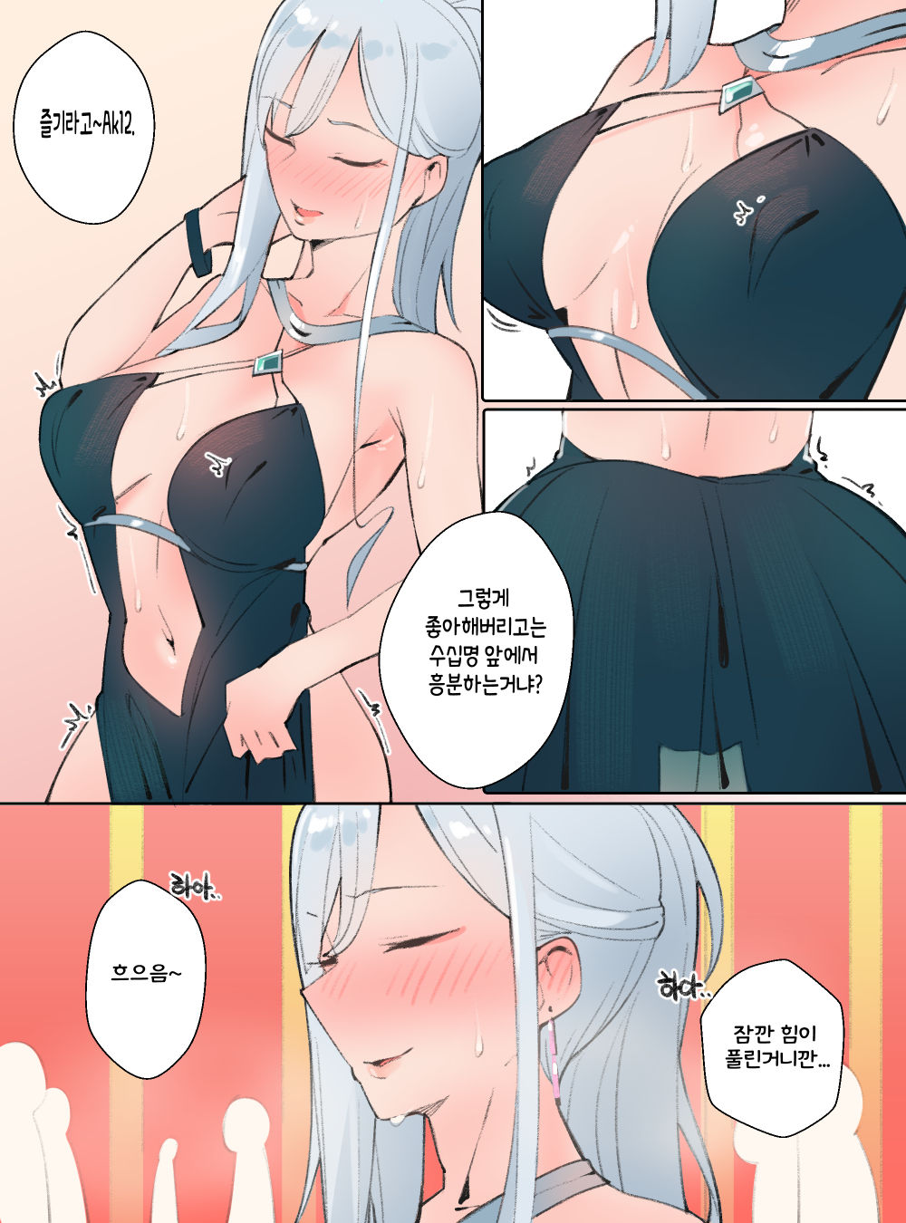 AK12 is a toy hole page 5 full