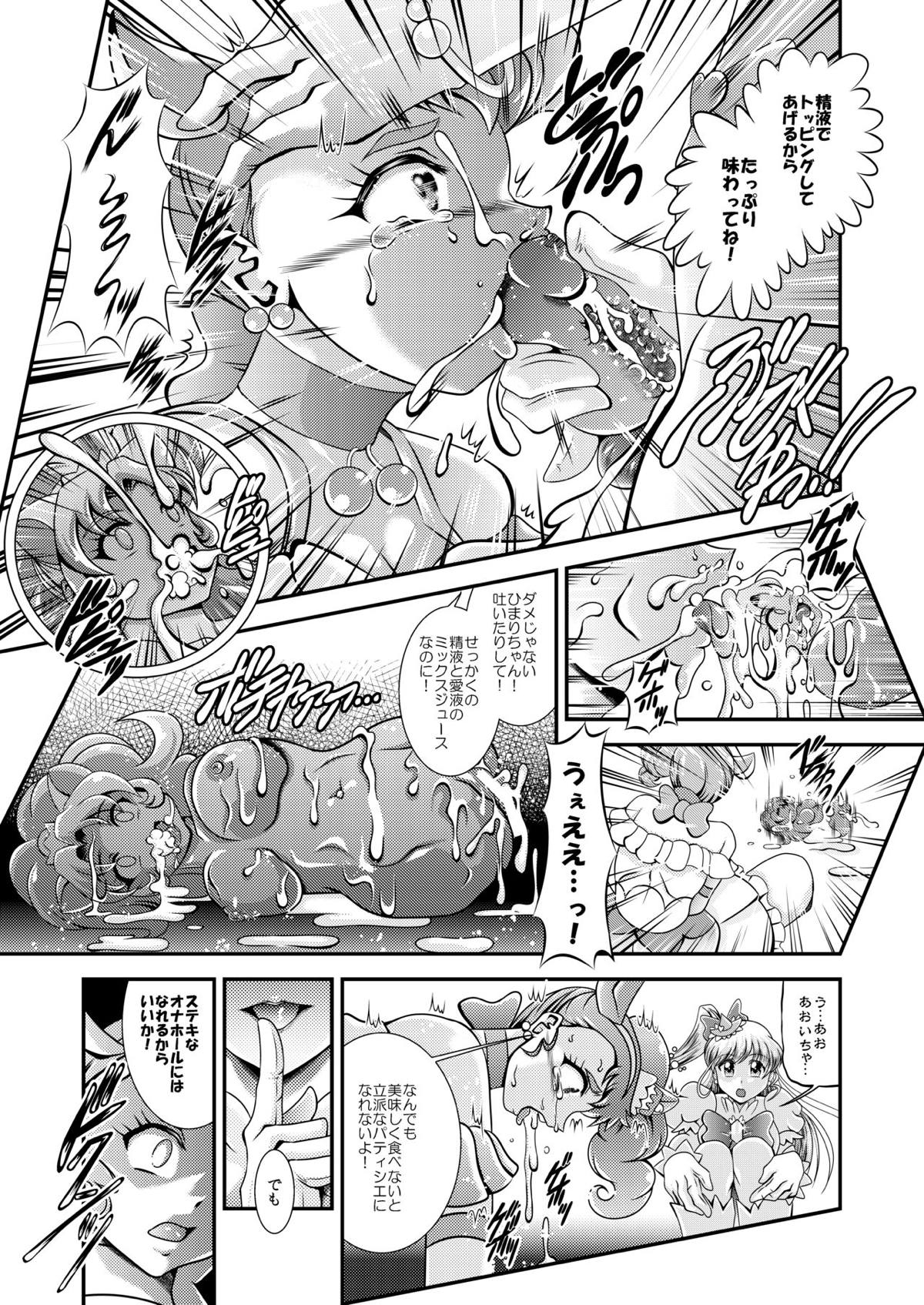 Kirakira Onahon page 10 full