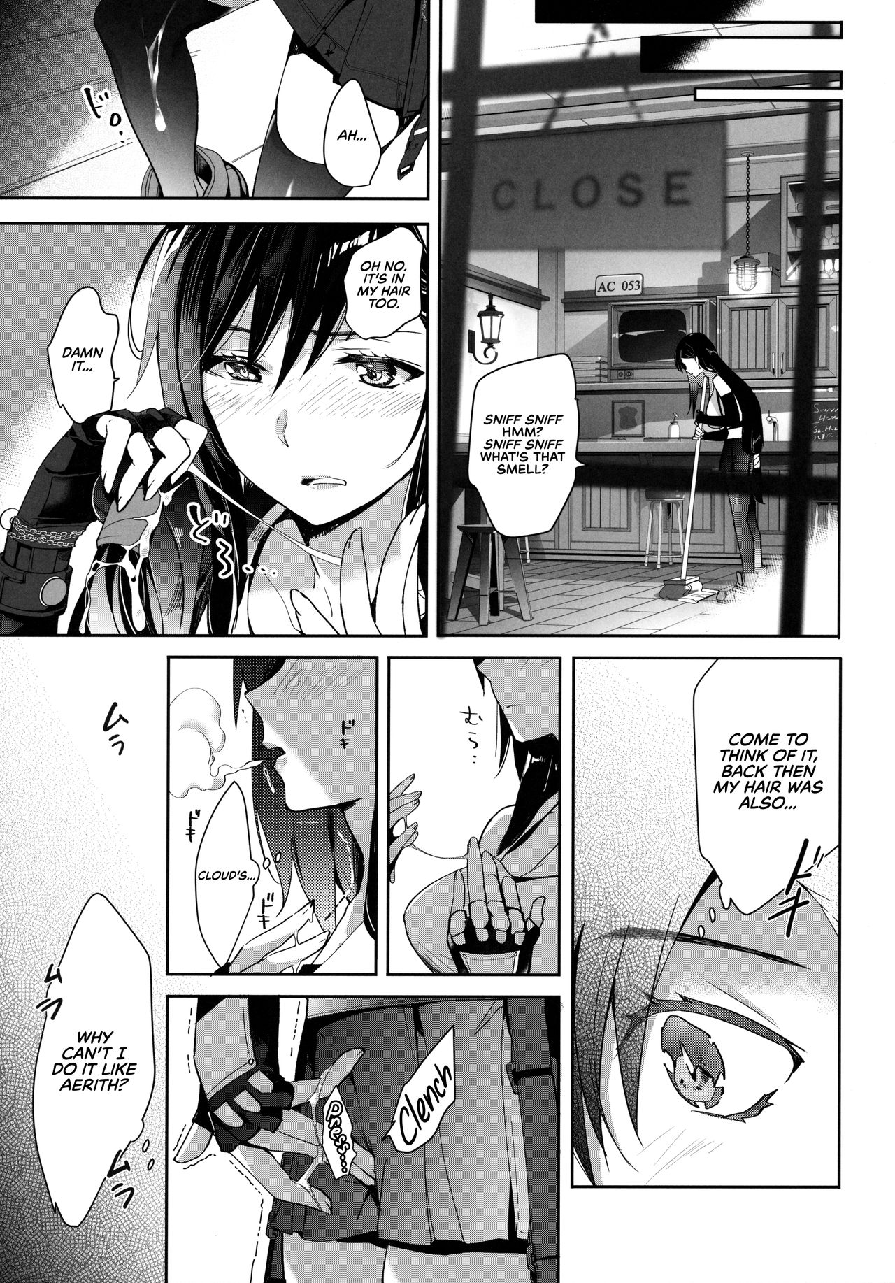 Jirettai, 2-gil, Remake | Tantalizing 2 Gil: REMAKE   =TLL + RL= page 7 full