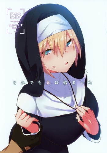 Soredemo Koi wa Hajimatta cover