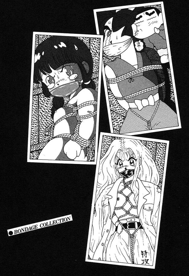 Dark Bondage page 1 full