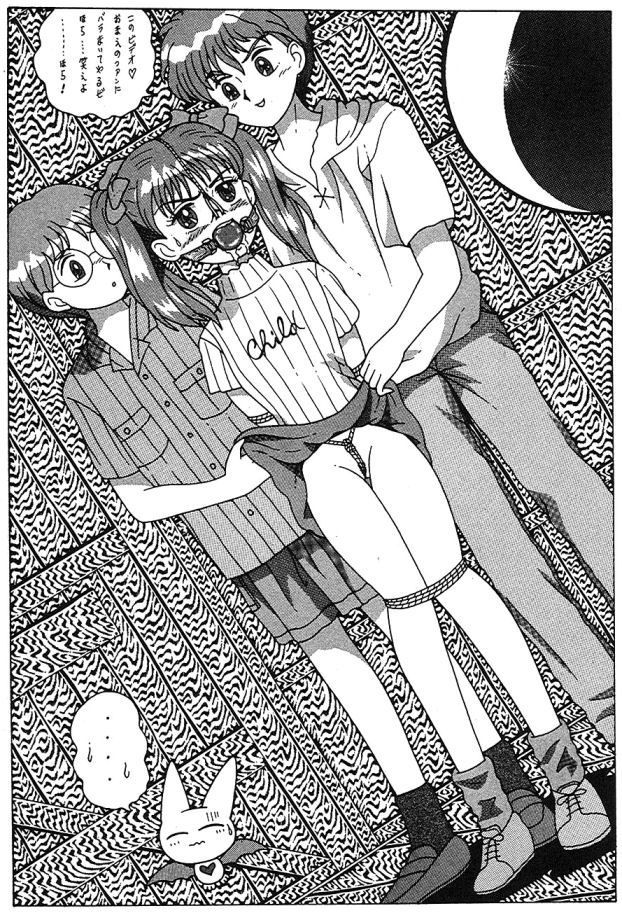 Dark Bondage page 3 full