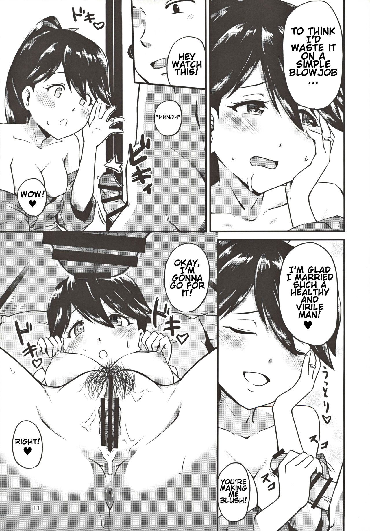 Houshou-san no Kozukuri Days page 10 full