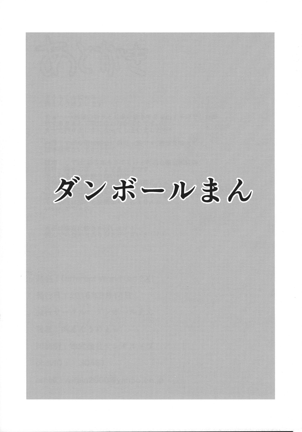 Different World Girl EX01 page 10 full