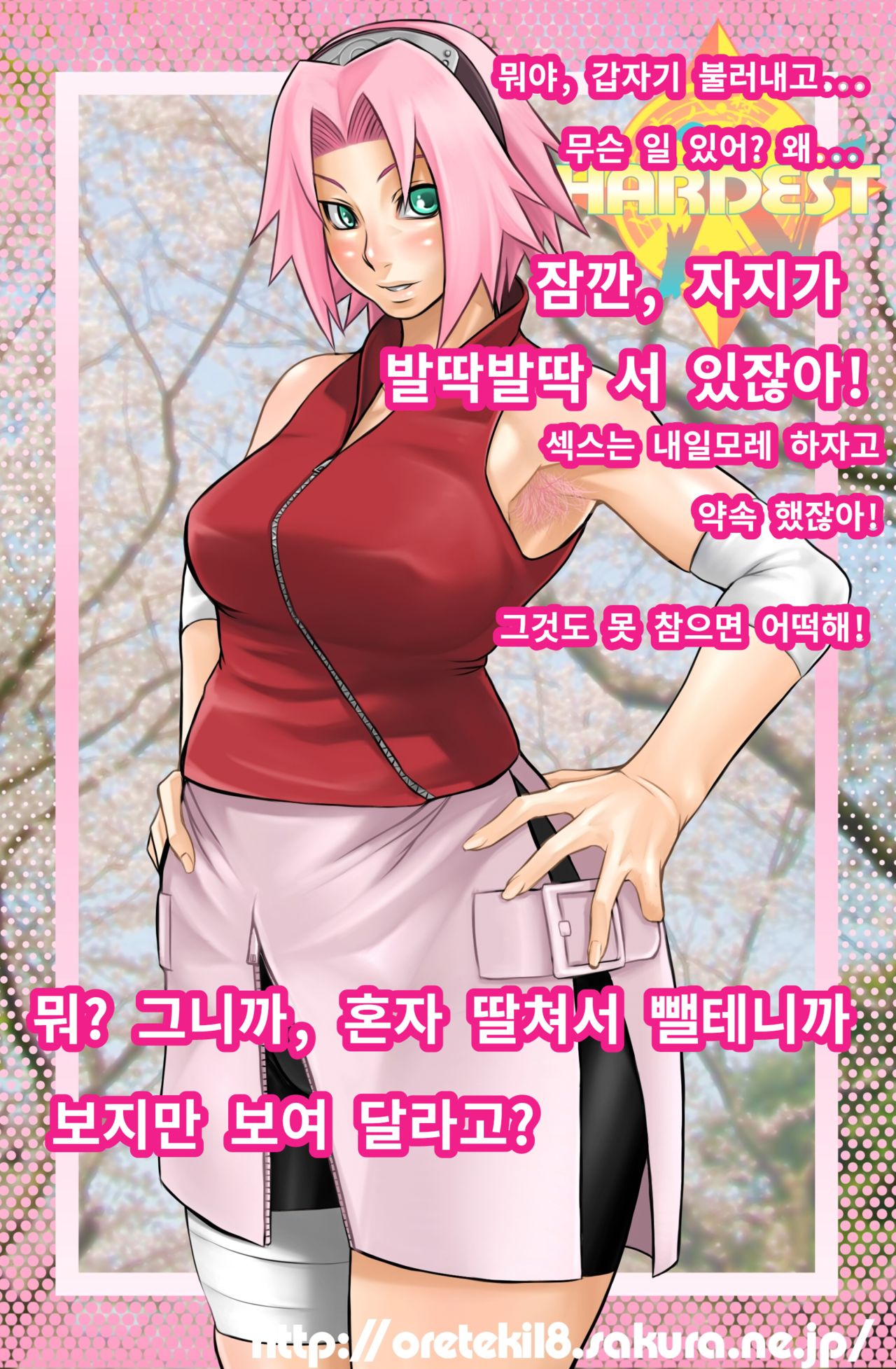 HARDEST N page 3 full