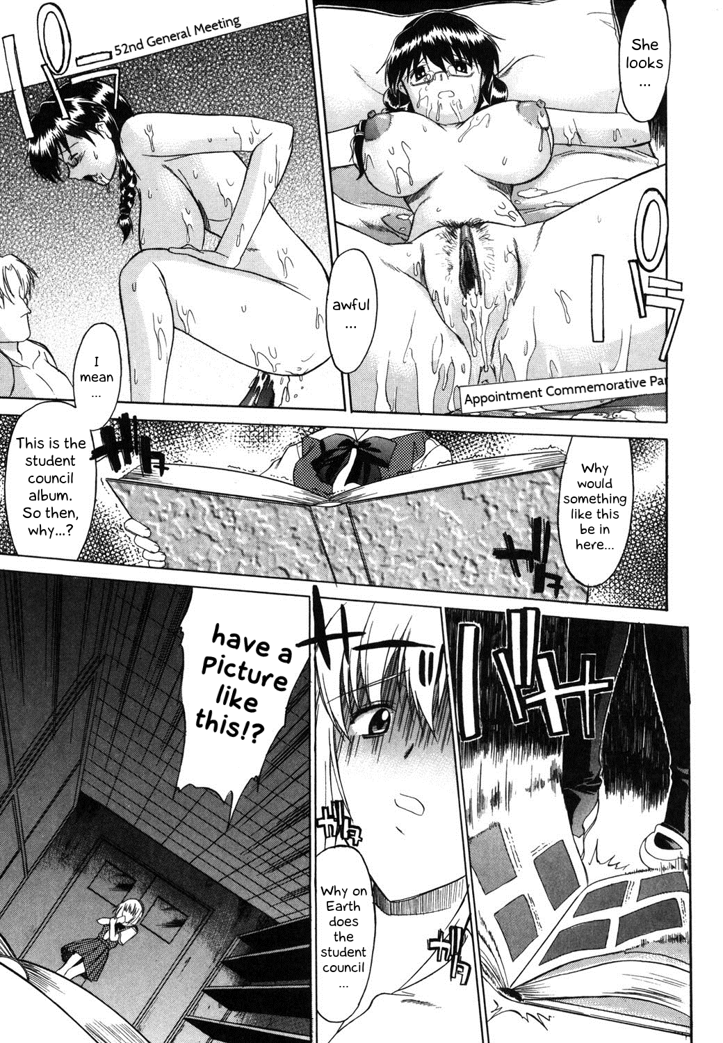 Nyuudaku Gansho - SEX is needed for school life Ch. 0-1 page 10 full