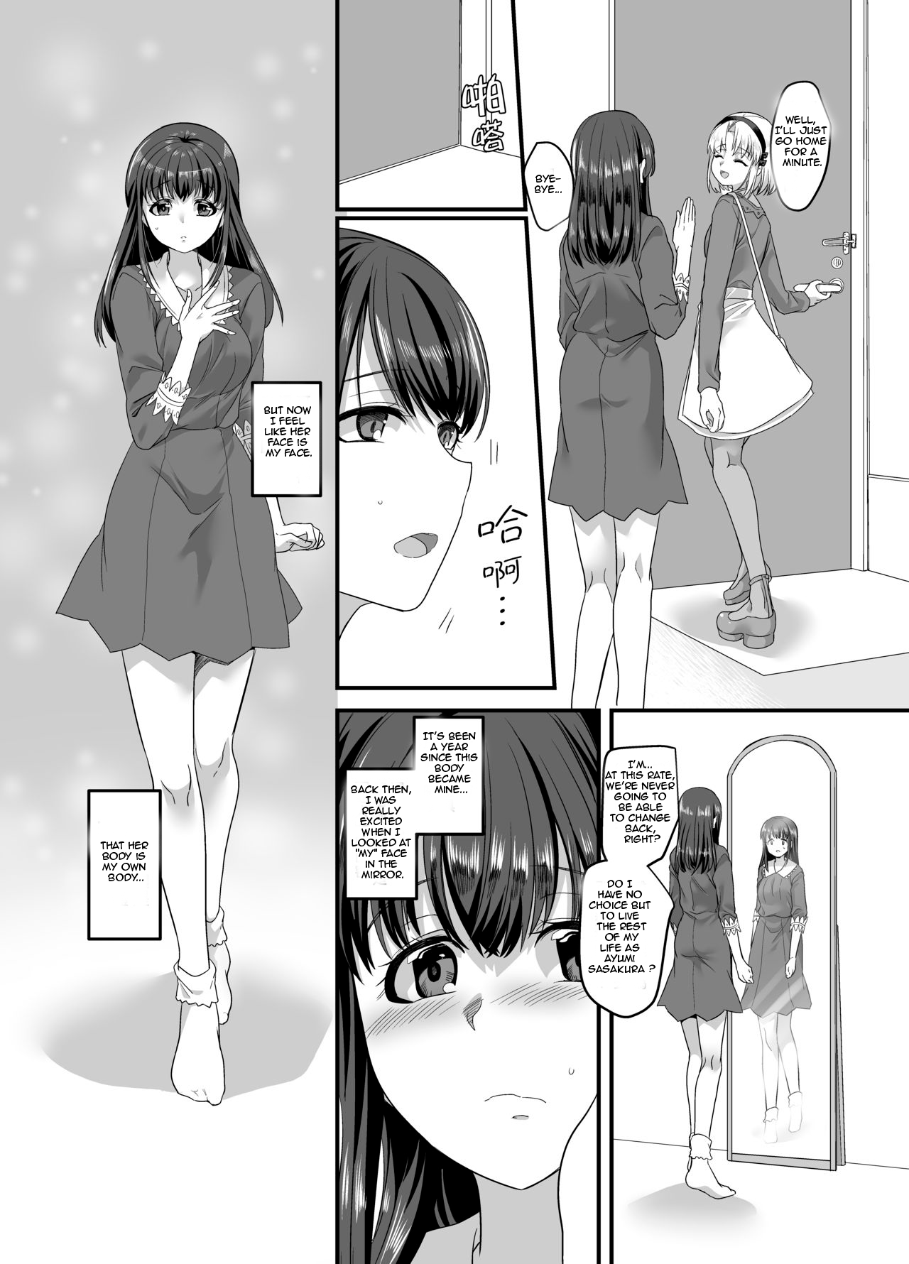 Yuutai no Mahoujin 3 ~Anoko ni Haitte Kareshi to XXX~ page 7 full