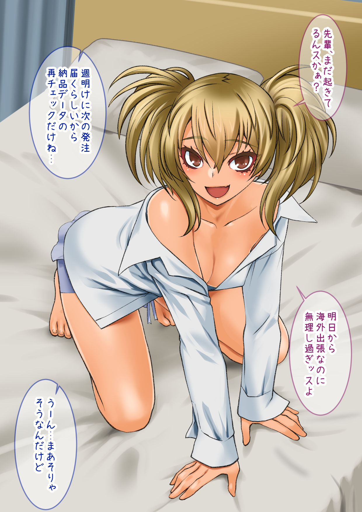 Chara Katta Kouhai ga Dondon Mesu-ka Shi Chatte Kekkou Tai Hen'na Koto ni. ~Inran no o Aite wa Taihendesu~ page 3 full