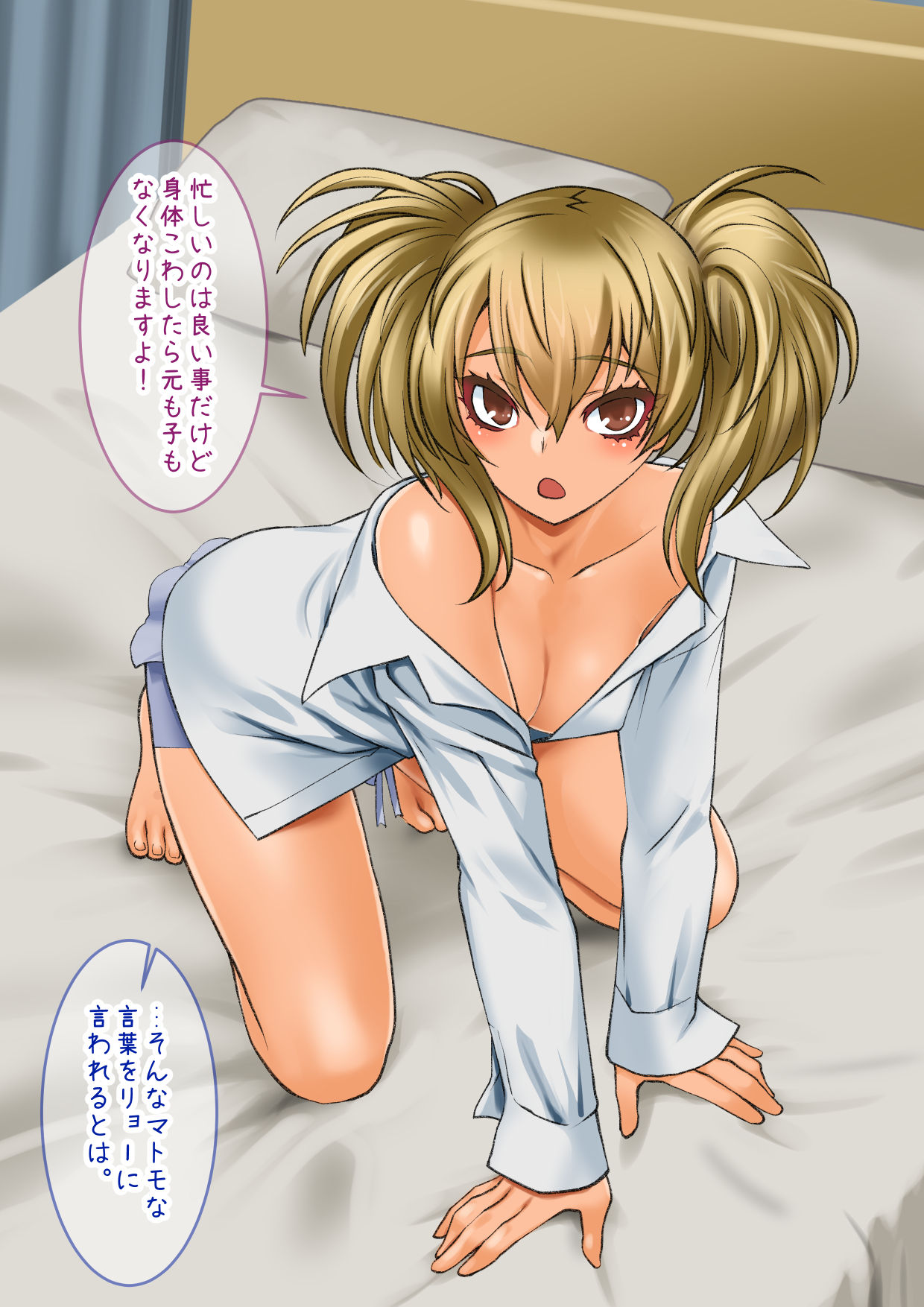 Chara Katta Kouhai ga Dondon Mesu-ka Shi Chatte Kekkou Tai Hen'na Koto ni. ~Inran no o Aite wa Taihendesu~ page 4 full