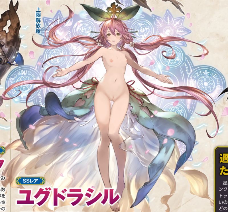 Granblue Fantasy Nude Filters page 3 full
