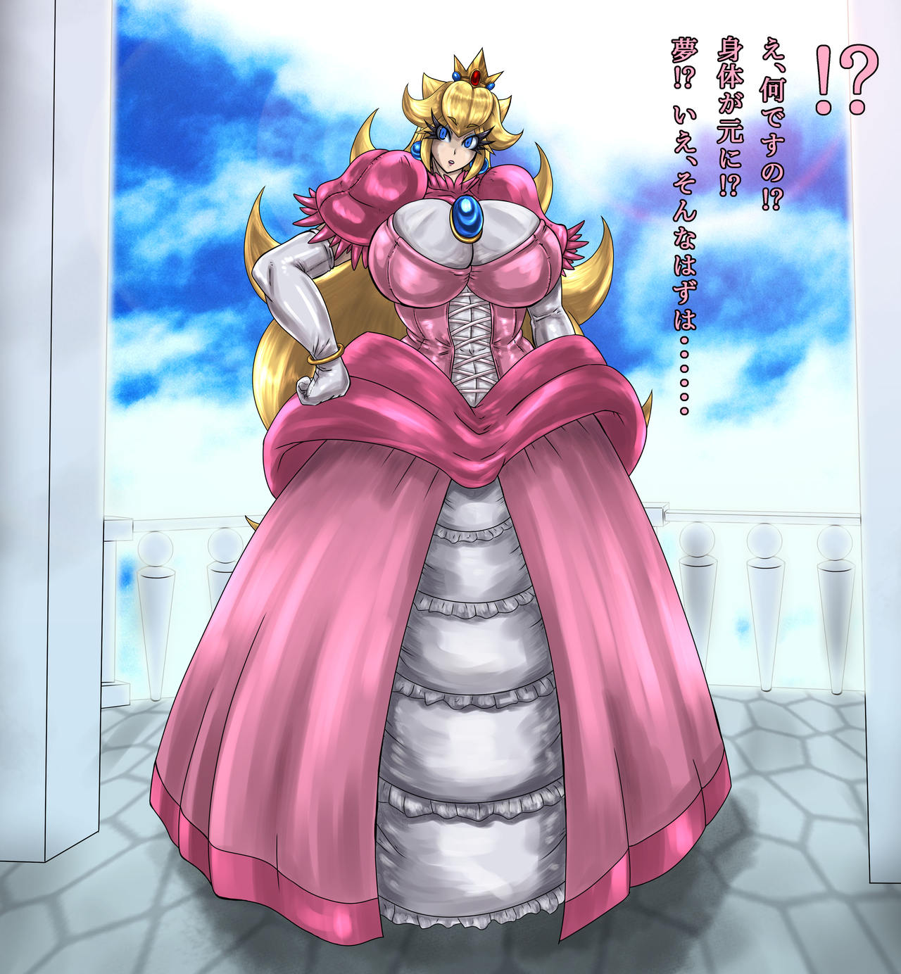 Doku mamushi no Momoka page 4 full