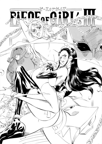 PIECE OF GIRL'S III cover
