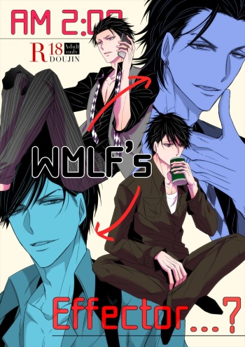 Wolf's Effector cover