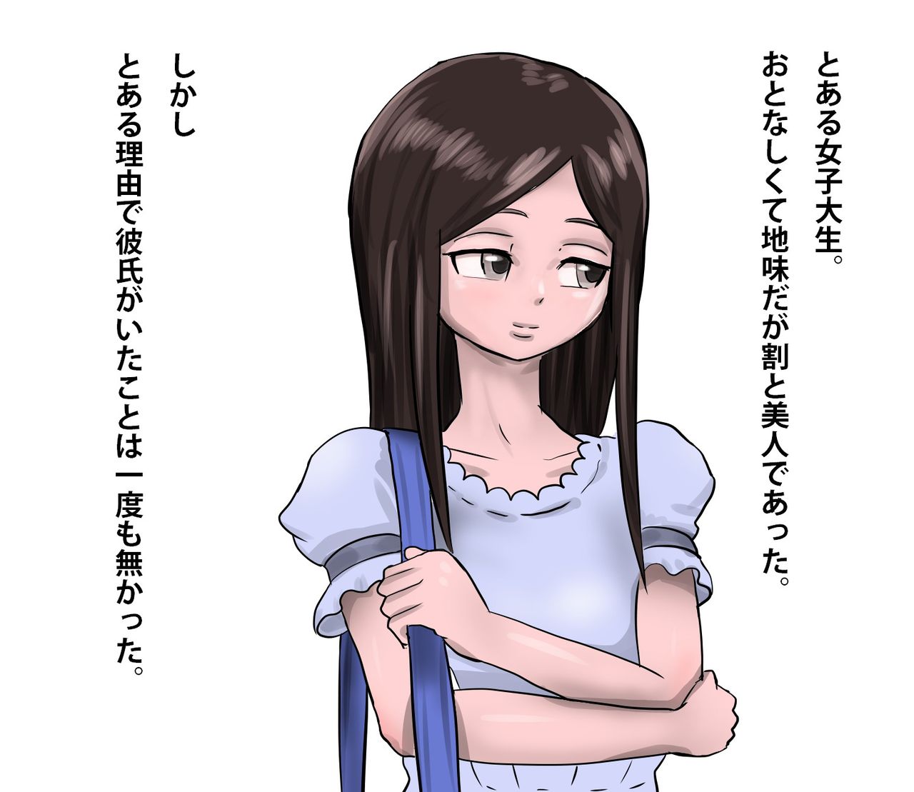 Ossan Fuuzoku page 2 full