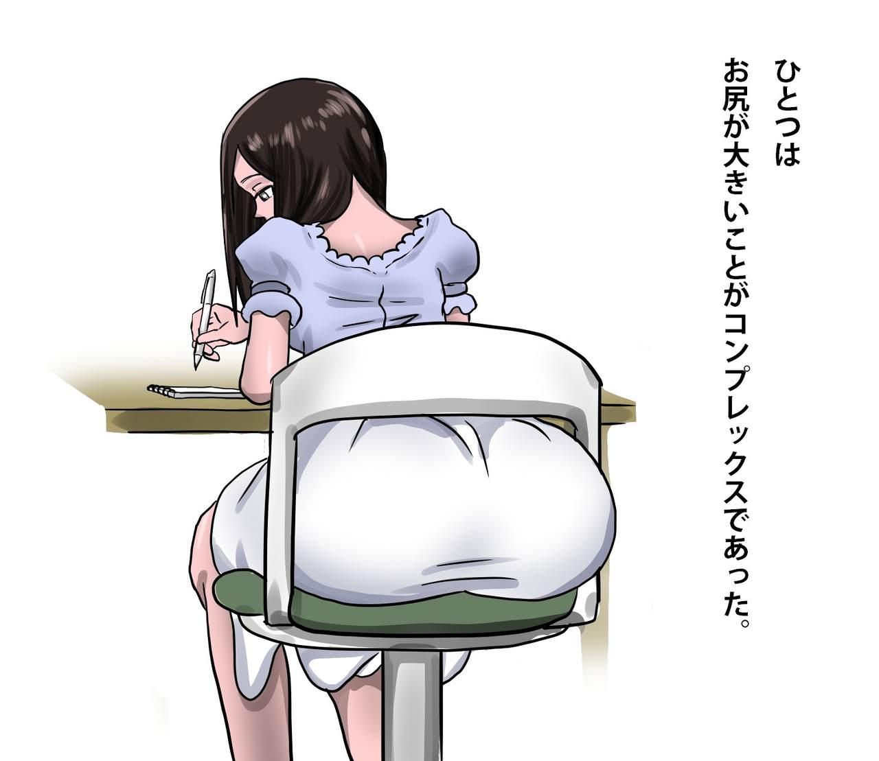 Ossan Fuuzoku page 3 full