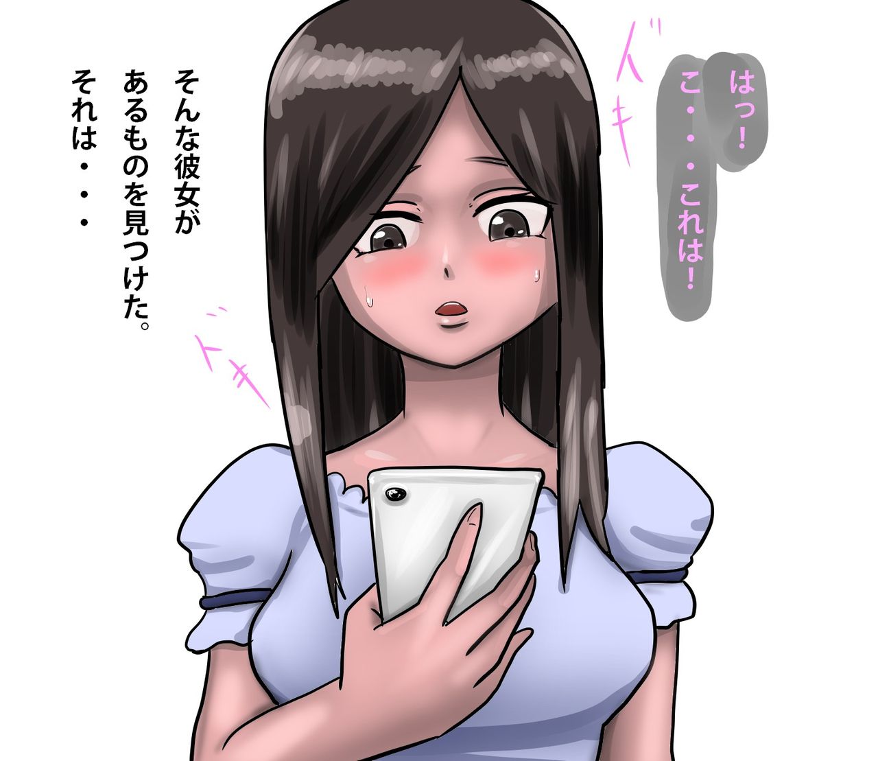 Ossan Fuuzoku page 9 full