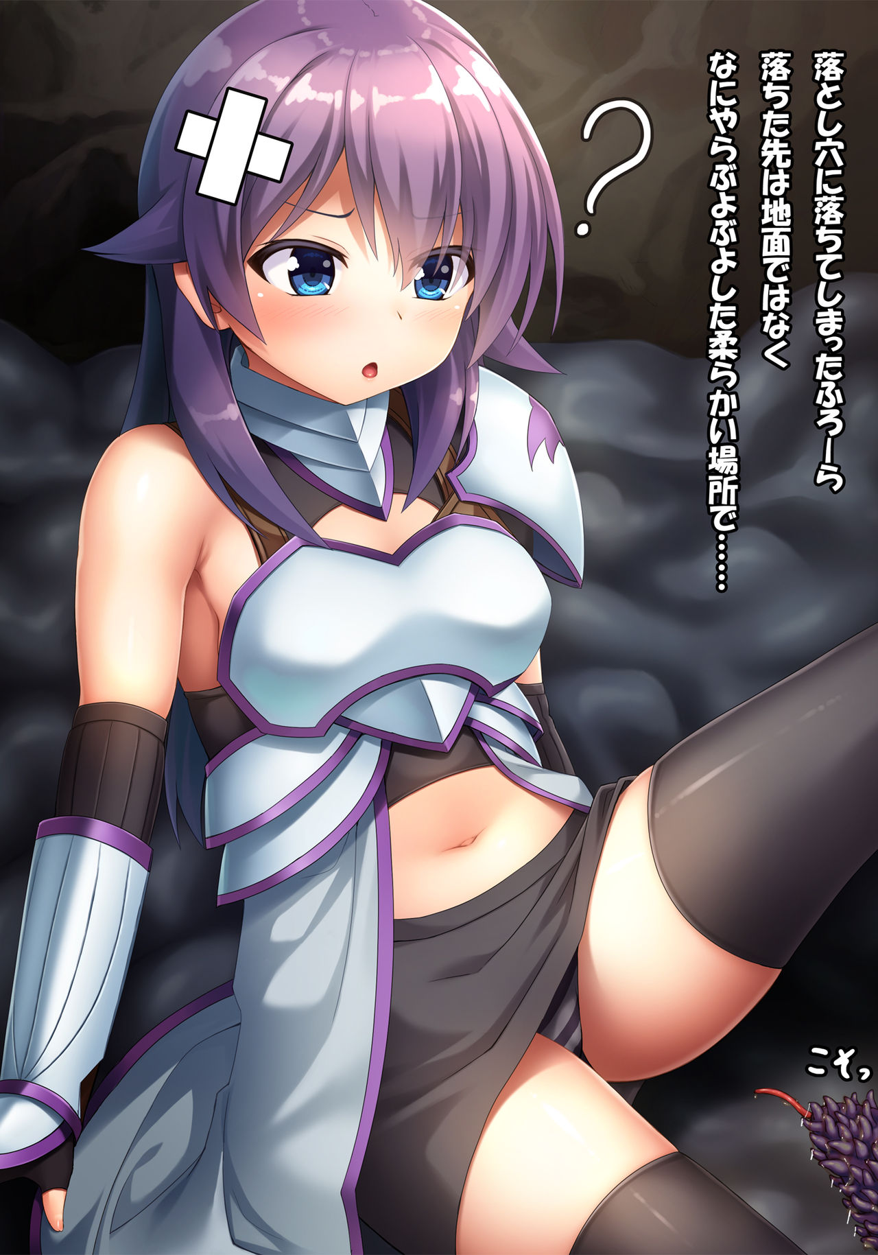 Boukensha-tachi wa Shokushu ni Makeru! page 7 full
