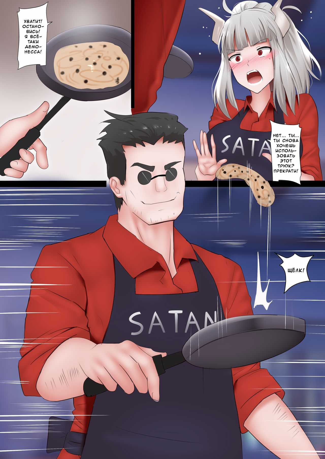 Pancakes Challenge | Блинное соревнование page 3 full