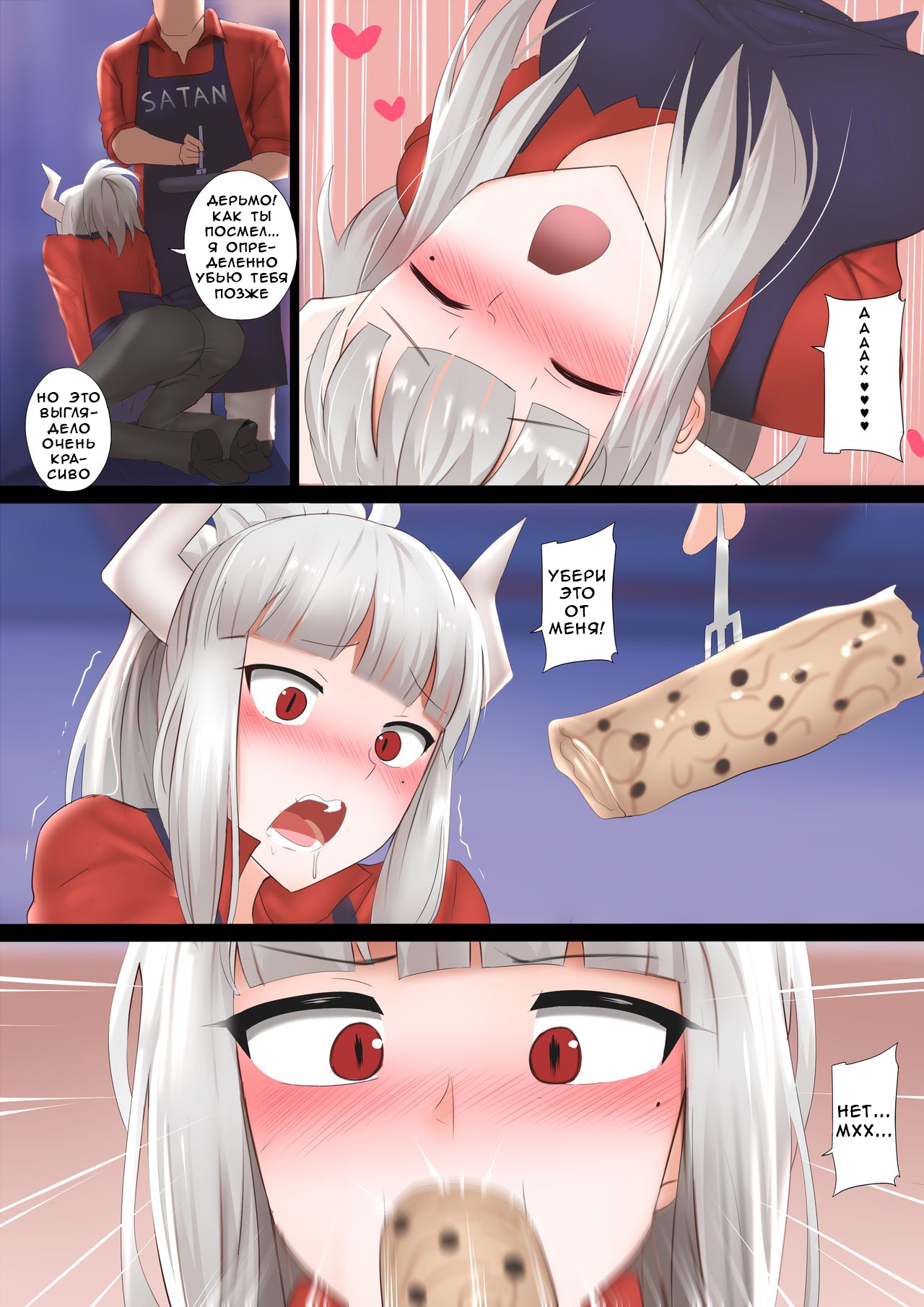 Pancakes Challenge | Блинное соревнование page 5 full