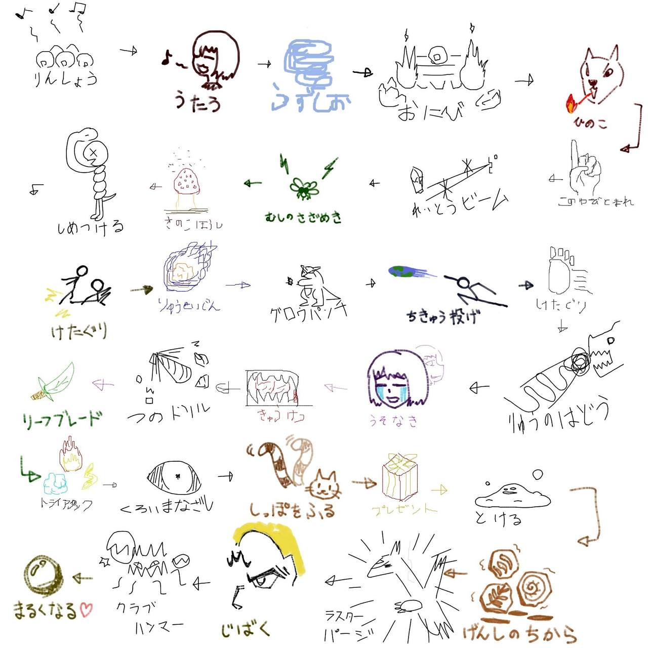@QK_rabbit page 2 full