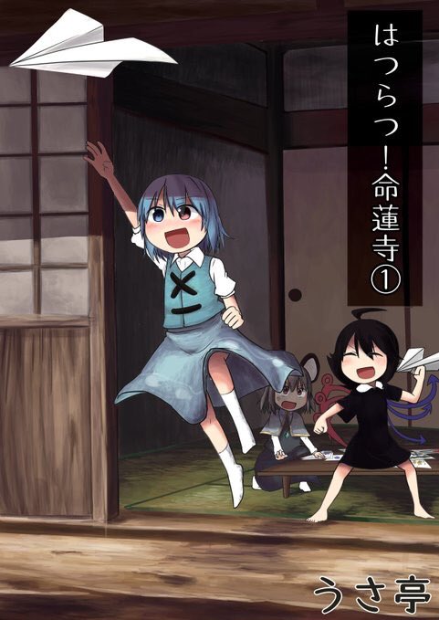 @QK_rabbit page 8 full