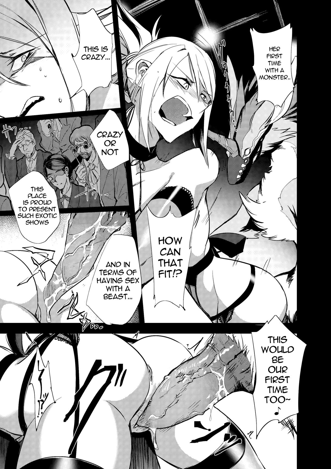 Misemonogoya no Kyouen page 8 full