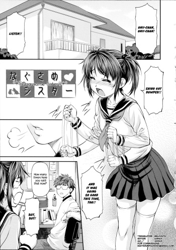 Ana no Oku no Ii Tokoro Ch. 6 cover